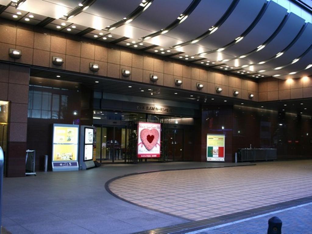 Hotel Nagoya Garden Palace Exterior photo