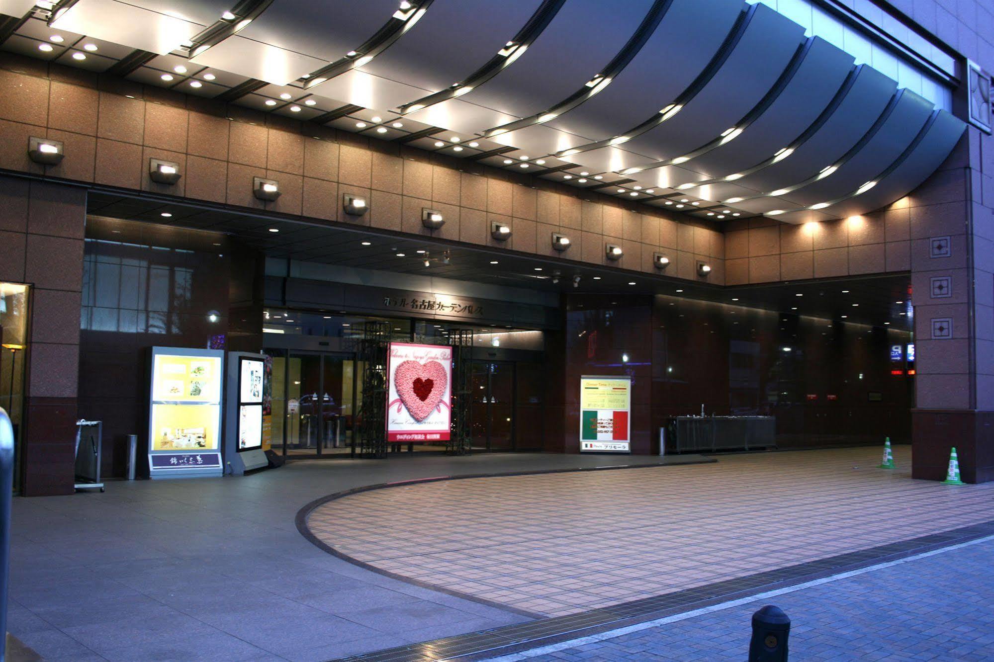 Hotel Nagoya Garden Palace Exterior photo